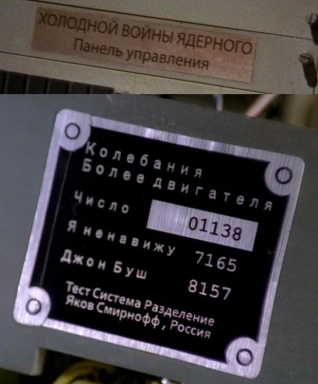 Умора! Русский язык в голливудских фильмах )) Умора! Русский язык в голливудских фильмах ))