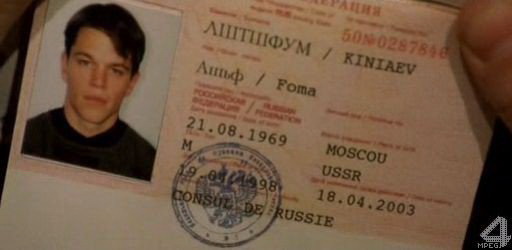 Умора! Русский язык в голливудских фильмах )) Умора! Русский язык в голливудских фильмах ))