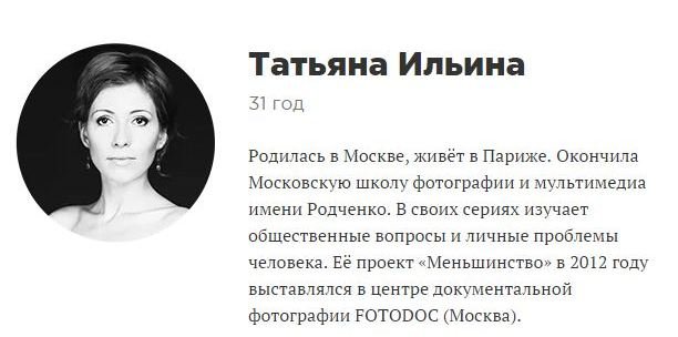 Другие: фотопроект о жизни российских трансвеститов Другие: фотопроект о жизни российских трансвеститов
