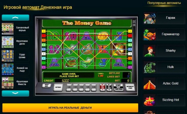Игровые автоматы на slot-ok.com Игровые автоматы на slot-ok.com