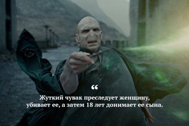 Характеристики популярных фильмов одной фразой Характеристики популярных фильмов одной фразой