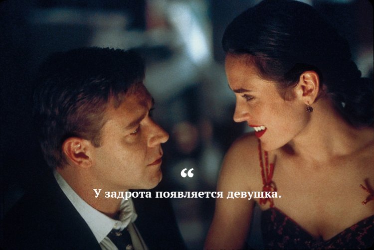 Характеристики популярных фильмов одной фразой Характеристики популярных фильмов одной фразой