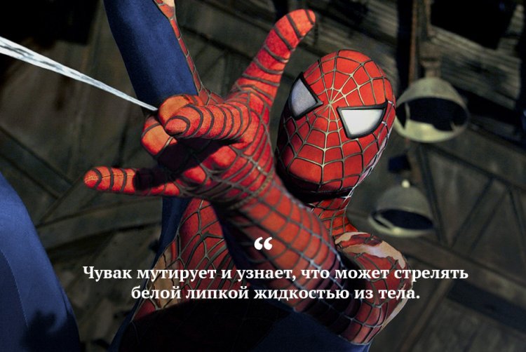 Характеристики популярных фильмов одной фразой Характеристики популярных фильмов одной фразой