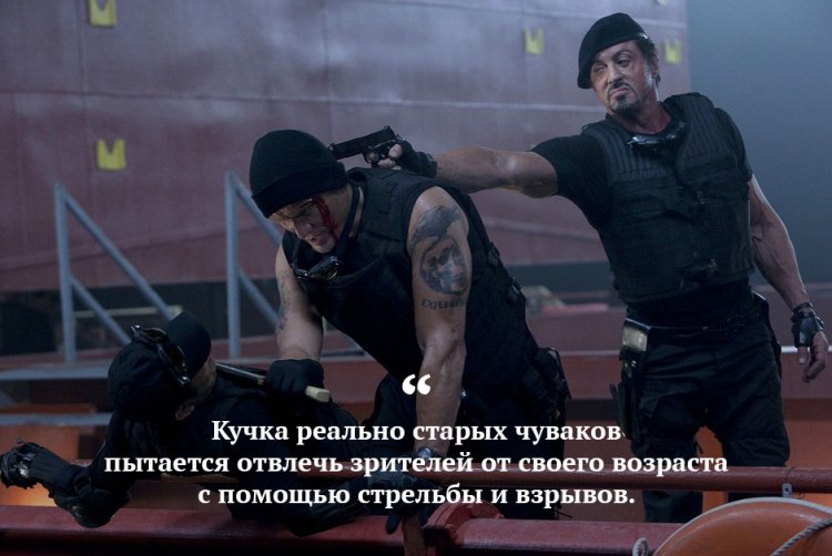 Характеристики популярных фильмов одной фразой Характеристики популярных фильмов одной фразой