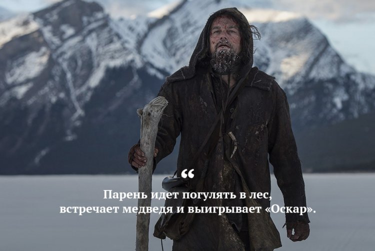 Характеристики популярных фильмов одной фразой Характеристики популярных фильмов одной фразой