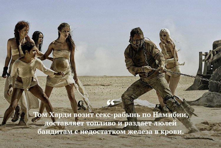 Характеристики популярных фильмов одной фразой Характеристики популярных фильмов одной фразой