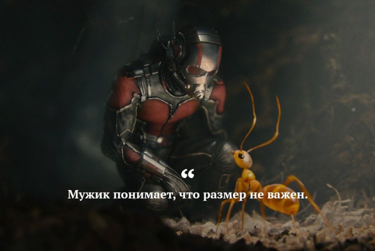 Характеристики популярных фильмов одной фразой Характеристики популярных фильмов одной фразой