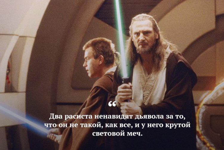 Характеристики популярных фильмов одной фразой Характеристики популярных фильмов одной фразой