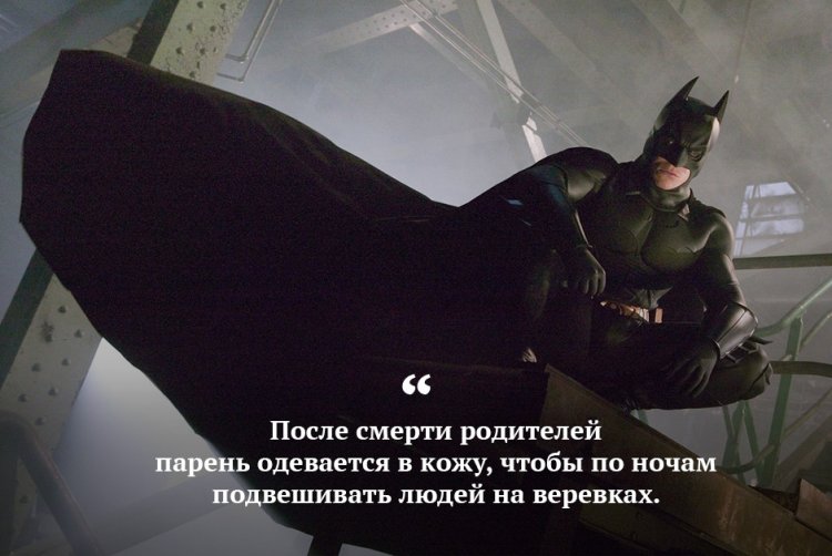 Характеристики популярных фильмов одной фразой Характеристики популярных фильмов одной фразой