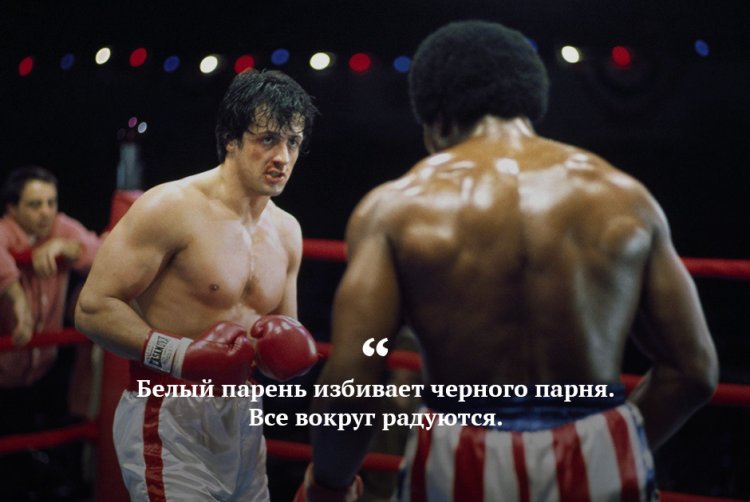 Характеристики популярных фильмов одной фразой Характеристики популярных фильмов одной фразой