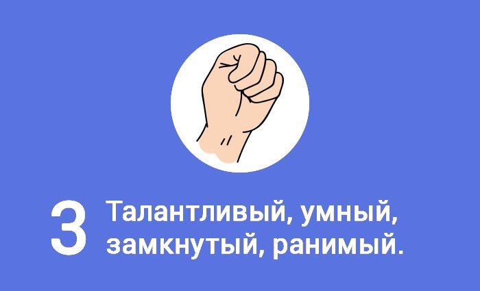 Этот тест выдаст о тебе всю правду: узнай, какие тайны скрывает сжатый кулак. Этот тест выдаст о тебе всю правду: узнай, какие тайны скрывает сжатый кулак.