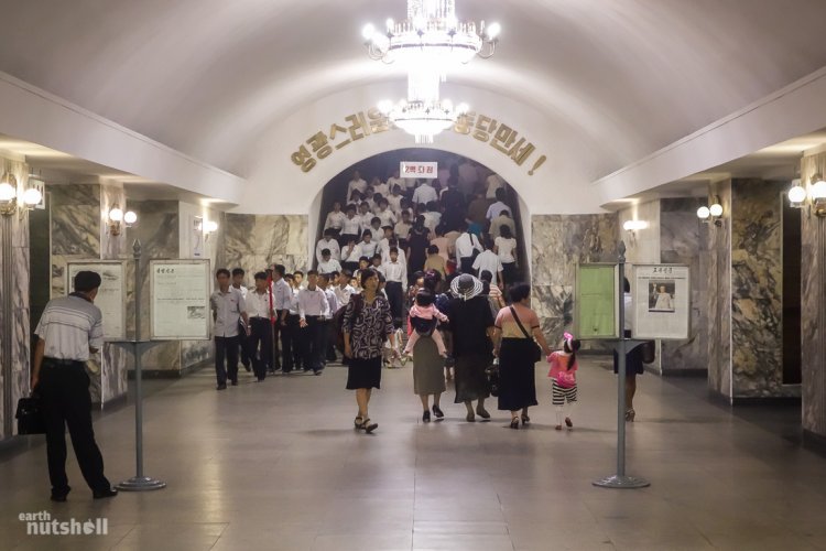Метро Северной Кореи Метро Северной Кореи