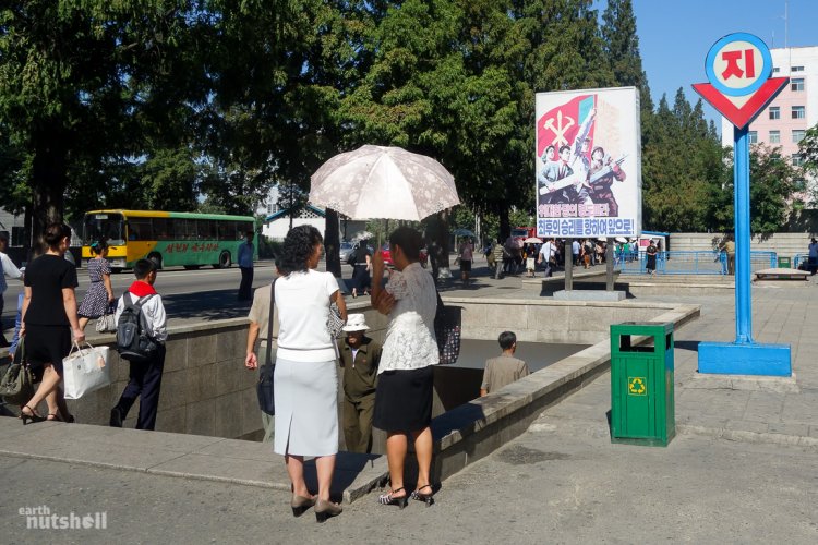 Метро Северной Кореи Метро Северной Кореи