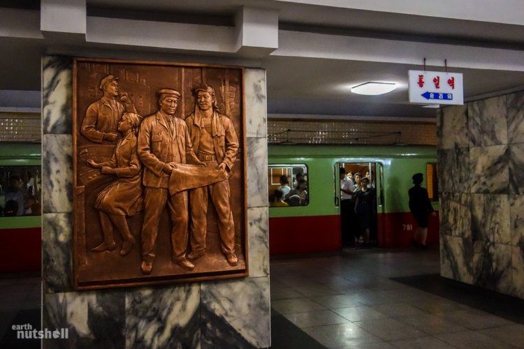 Метро Северной Кореи Метро Северной Кореи