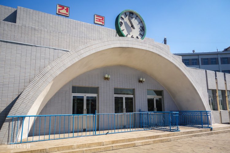 Метро Северной Кореи Метро Северной Кореи