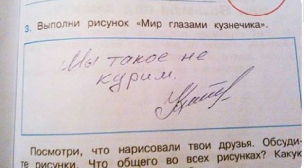 Наше будущее в надежных руках... Наше будущее в надежных руках...