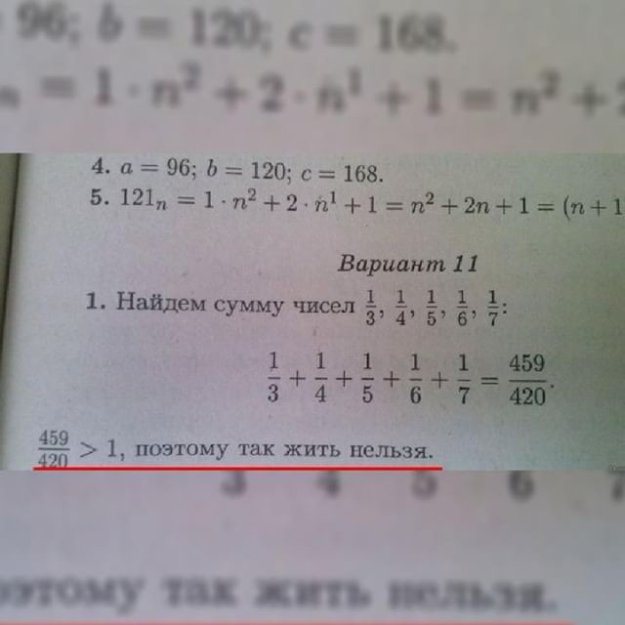 Наше будущее в надежных руках... Наше будущее в надежных руках...