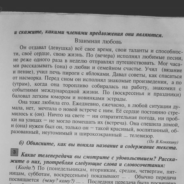 Наше будущее в надежных руках... Наше будущее в надежных руках...