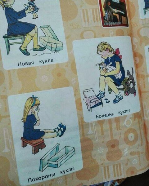 Наше будущее в надежных руках... Наше будущее в надежных руках...