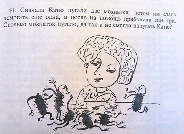 Наше будущее в надежных руках... Наше будущее в надежных руках...