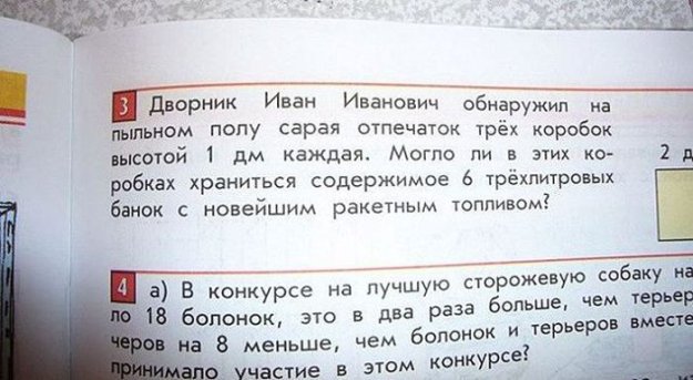 Наше будущее в надежных руках... Наше будущее в надежных руках...