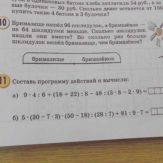 Наше будущее в надежных руках... Наше будущее в надежных руках...