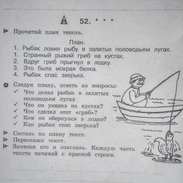 Наше будущее в надежных руках... Наше будущее в надежных руках...