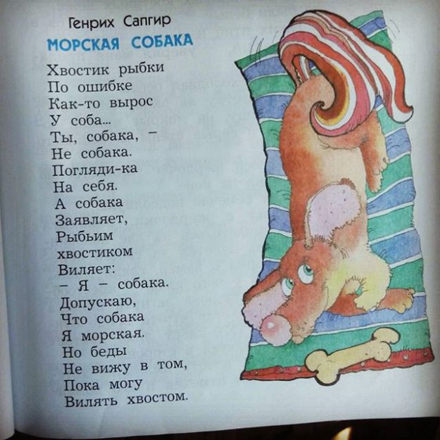 Наше будущее в надежных руках... Наше будущее в надежных руках...