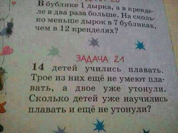 Наше будущее в надежных руках... Наше будущее в надежных руках...