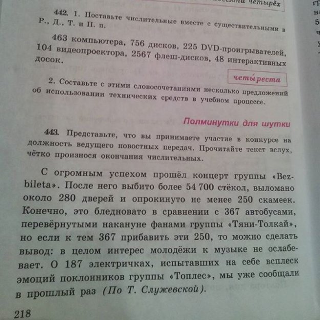 Наше будущее в надежных руках... Наше будущее в надежных руках...