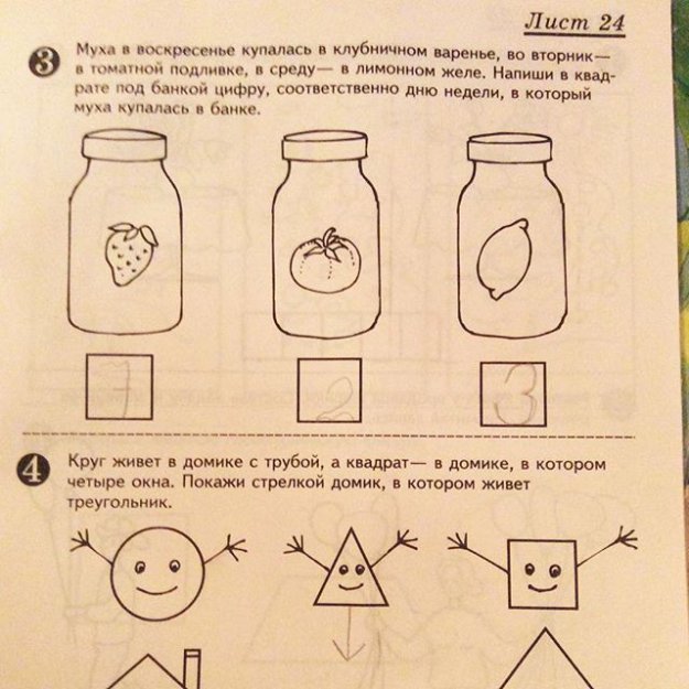 Наше будущее в надежных руках... Наше будущее в надежных руках...