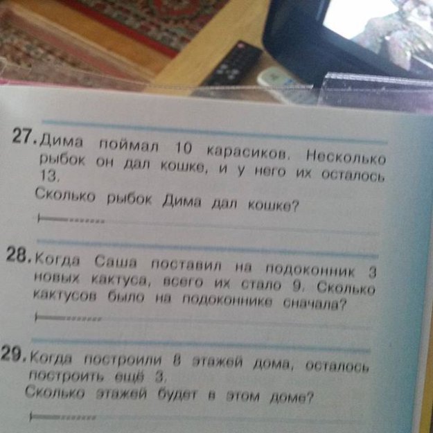 Наше будущее в надежных руках... Наше будущее в надежных руках...