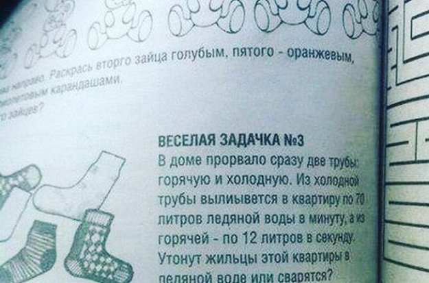 Наше будущее в надежных руках... Наше будущее в надежных руках...