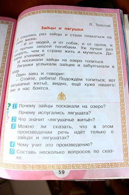 Наше будущее в надежных руках... Наше будущее в надежных руках...