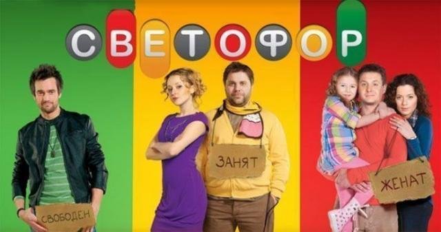 Зарубежные сериалы, адаптированные под нашего зрителя Зарубежные сериалы, адаптированные под нашего зрителя