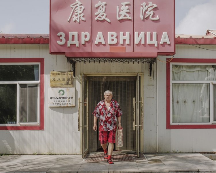 Жизнь на российско-китайской границе Жизнь на российско-китайской границе