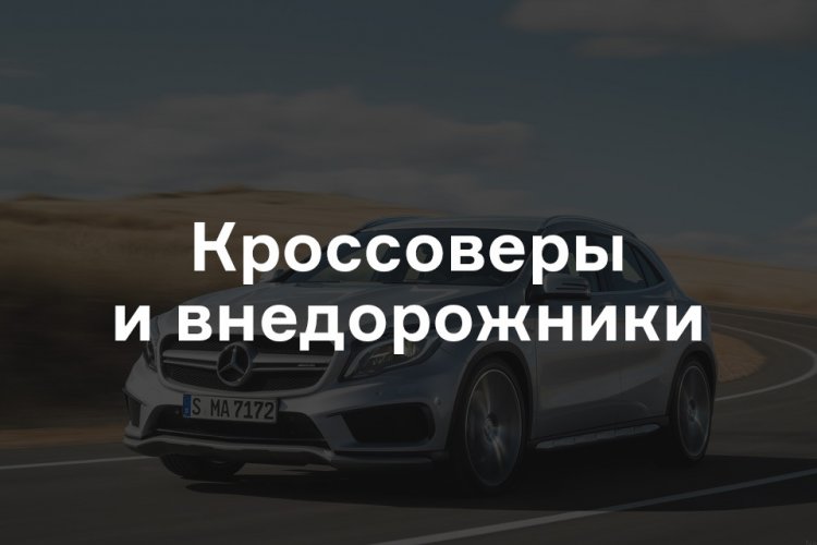 Самые дешевые и самые дорогие автомобили Самые дешевые и самые дорогие автомобили