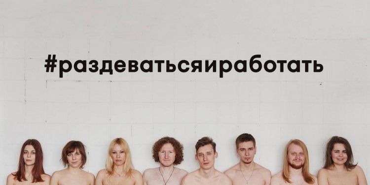 Люди разделись на работе по совету Лукашенко Люди разделись на работе по совету Лукашенко