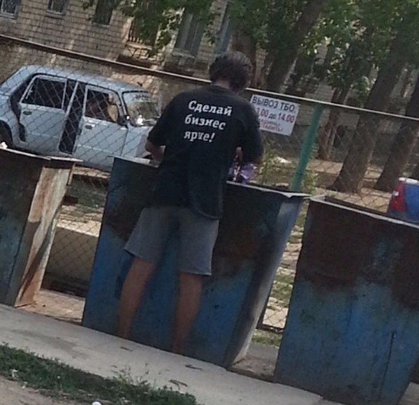    14.07.16