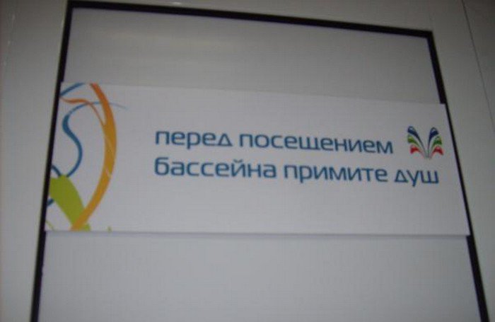 Жуткие факты о бассейнах Жуткие факты о бассейнах