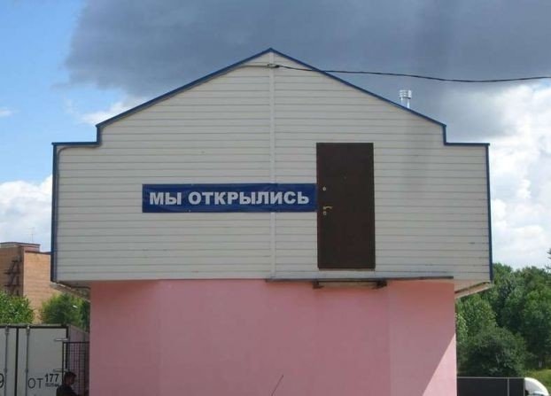 Криворукие всех стран и континентов, объединяйтесь! Криворукие всех стран и континентов, объединяйтесь!