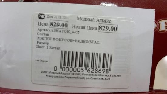 Криворукие всех стран и континентов, объединяйтесь! Криворукие всех стран и континентов, объединяйтесь!