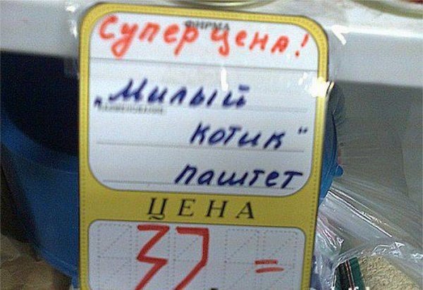 Криворукие всех стран и континентов, объединяйтесь! Криворукие всех стран и континентов, объединяйтесь!