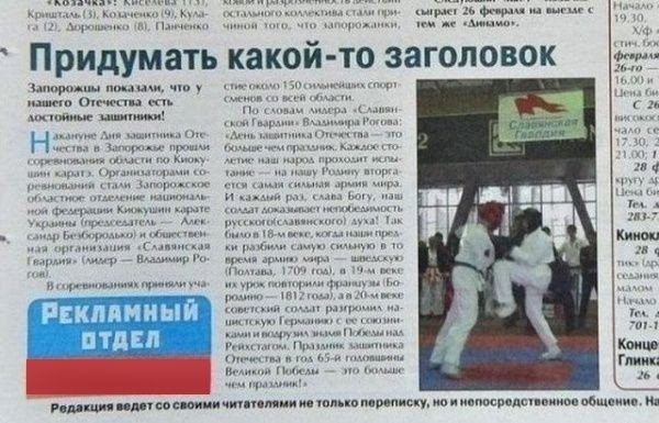 Криворукие всех стран и континентов, объединяйтесь! Криворукие всех стран и континентов, объединяйтесь!