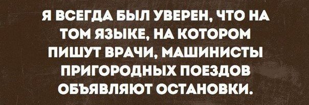 Пишите завещания, в больницах все больше молодых специалистов Пишите завещания, в больницах все больше молодых специалистов