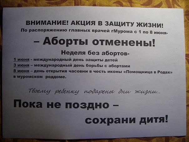Пишите завещания, в больницах все больше молодых специалистов Пишите завещания, в больницах все больше молодых специалистов