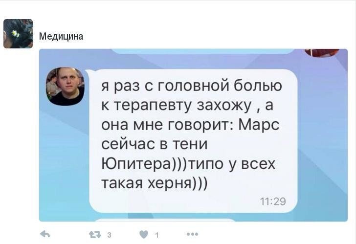 Пишите завещания, в больницах все больше молодых специалистов Пишите завещания, в больницах все больше молодых специалистов