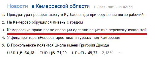 Пишите завещания, в больницах все больше молодых специалистов Пишите завещания, в больницах все больше молодых специалистов