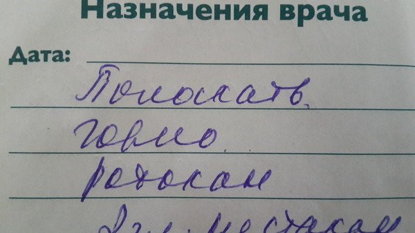 Пишите завещания, в больницах все больше молодых специалистов Пишите завещания, в больницах все больше молодых специалистов