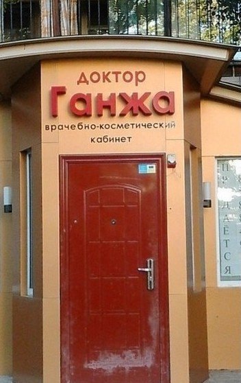 Пишите завещания, в больницах все больше молодых специалистов Пишите завещания, в больницах все больше молодых специалистов